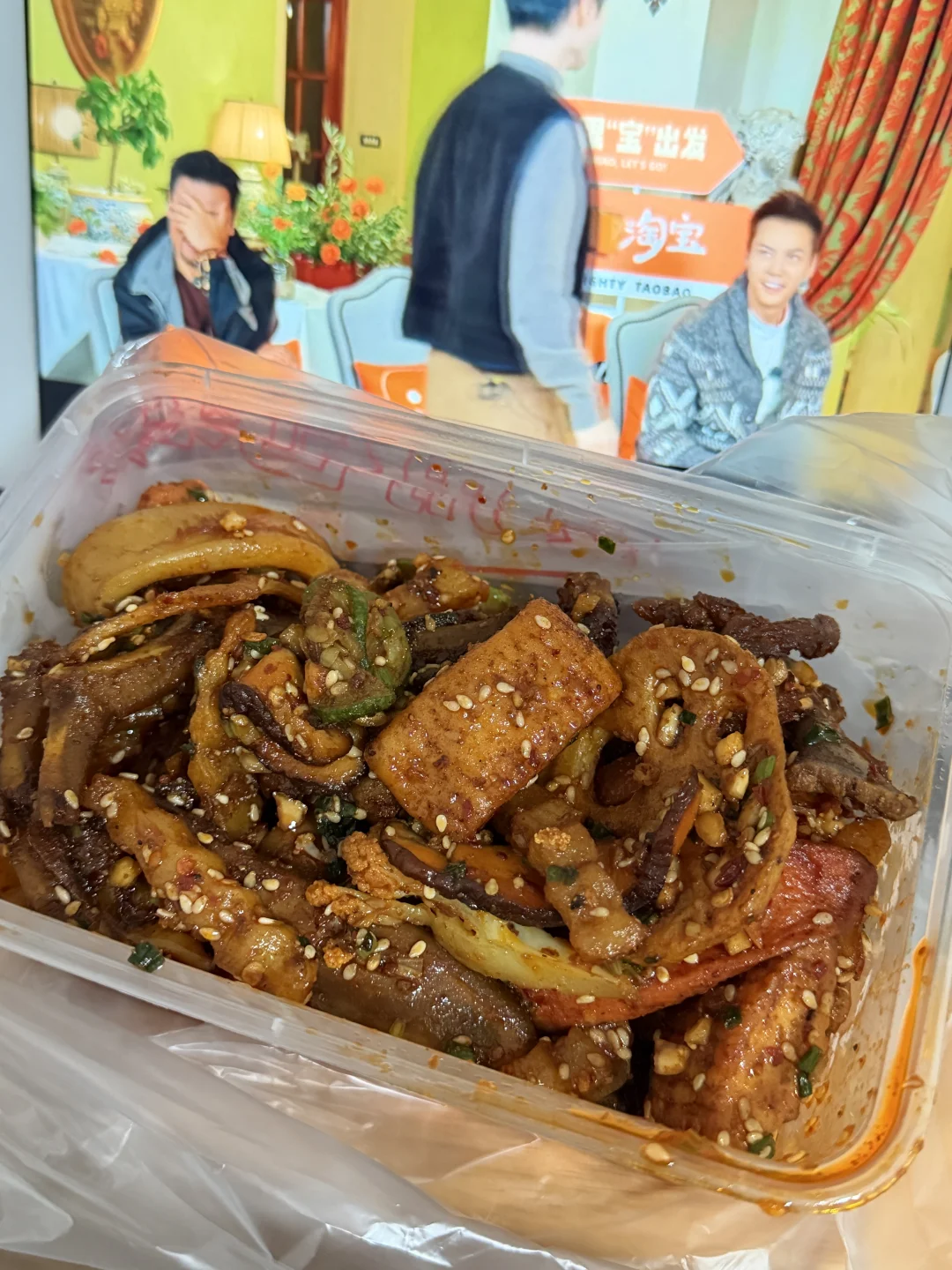 成都人在吗？谁能帮我打包一份这个啊？？