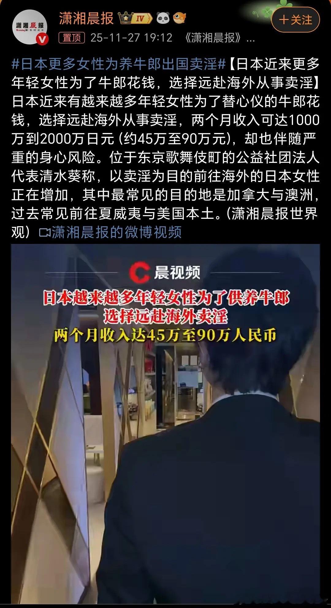 我好像有点不认识字了