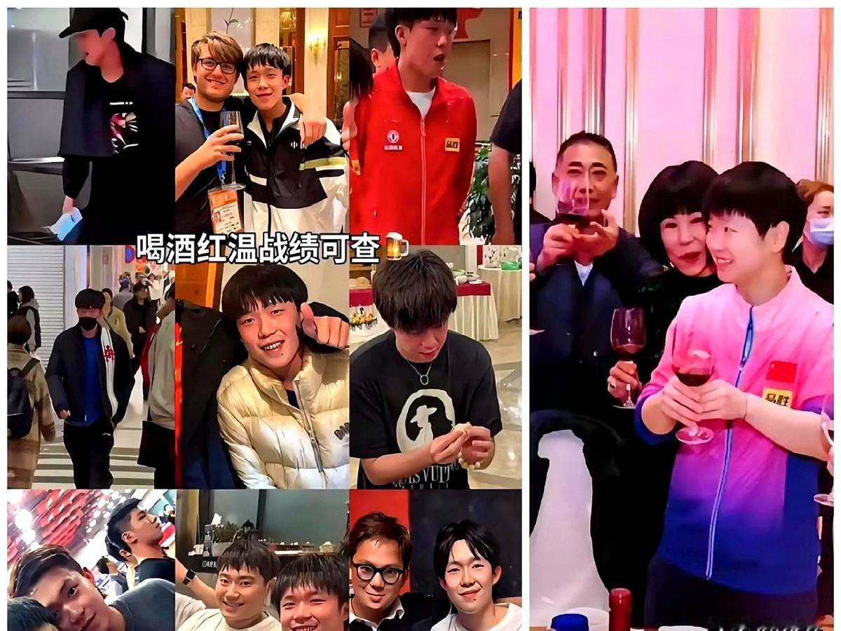 莎头酒量这事儿，总算有个准信了！老说王楚钦喝酒上脸，一杯倒的“黑历史”传得到