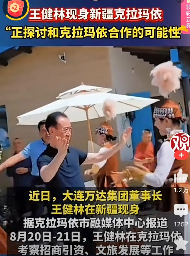 老爸都成这样了（估计也就剩一百来斤），不孝子还成天在国外寻花问柳，换女朋友比换内