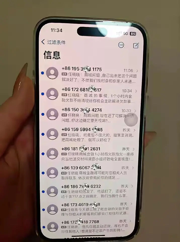 天塌了！！还是对我下手了，我该怎么办？急急