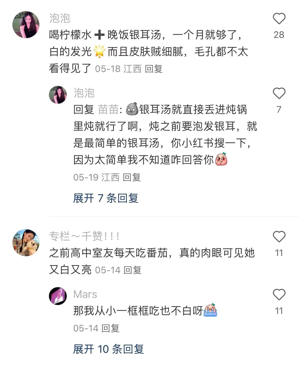 后知后觉....原来网友说的都是真的
