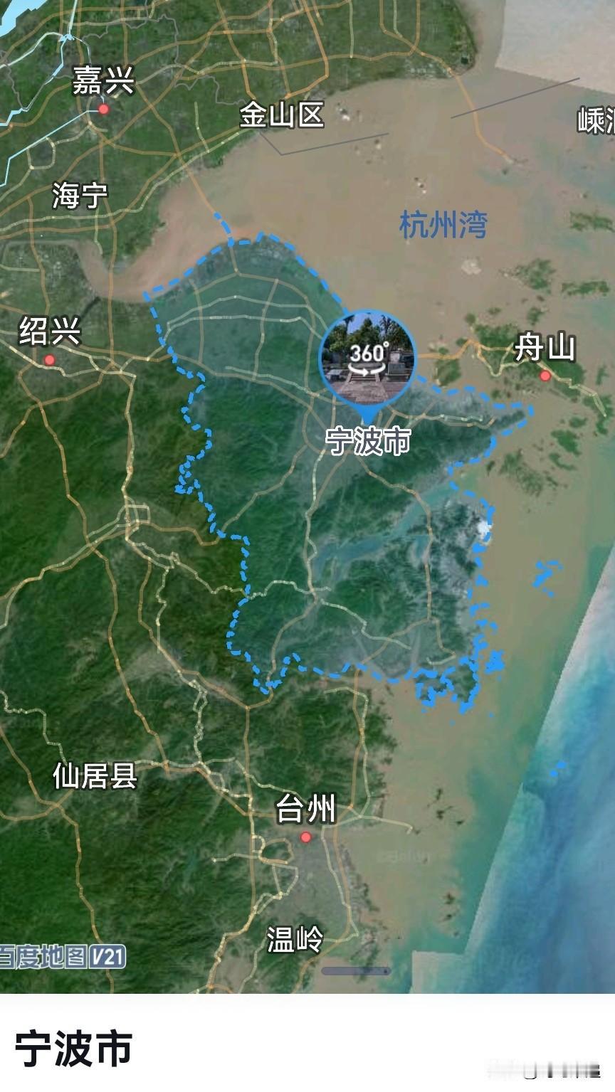 浙江，从宁波1到省大人1是拔提用重吗？宁波市，国家历史文化名城，长三角地区重要