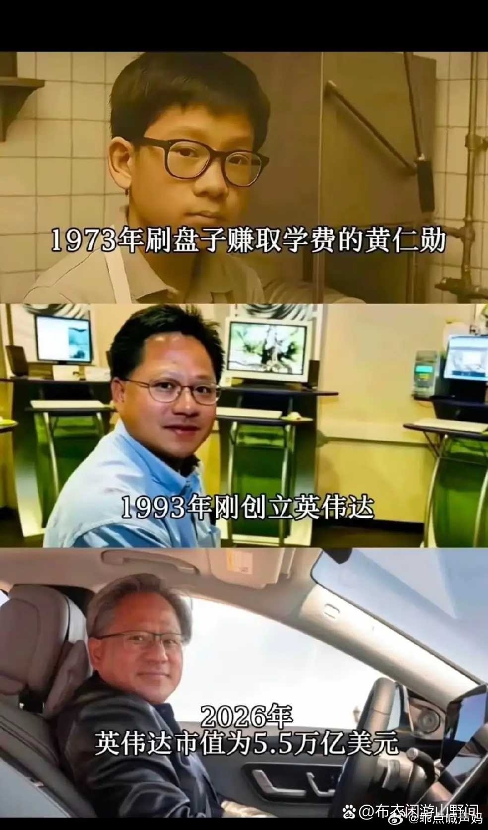 从中国人，看着像华人了​