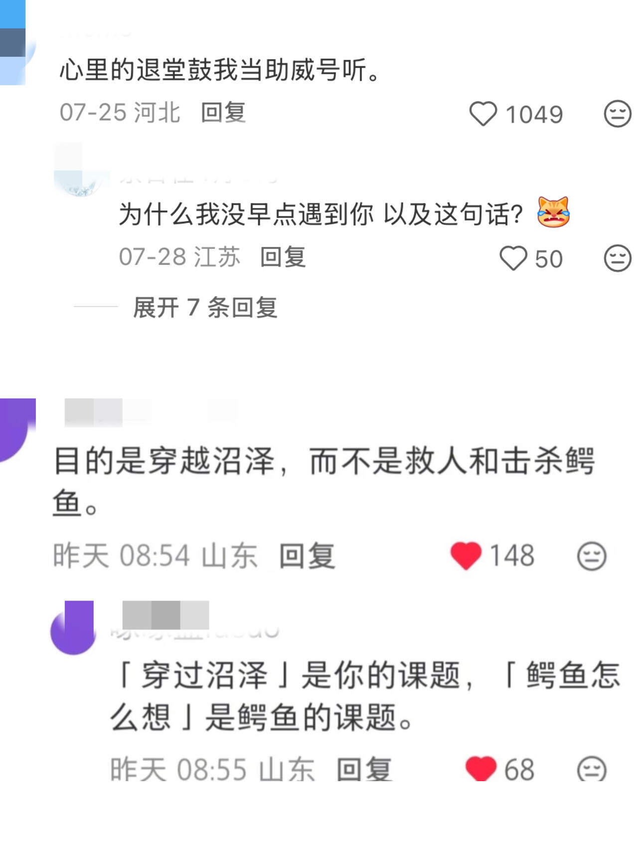 那些天地宏大般令人震撼的句子
