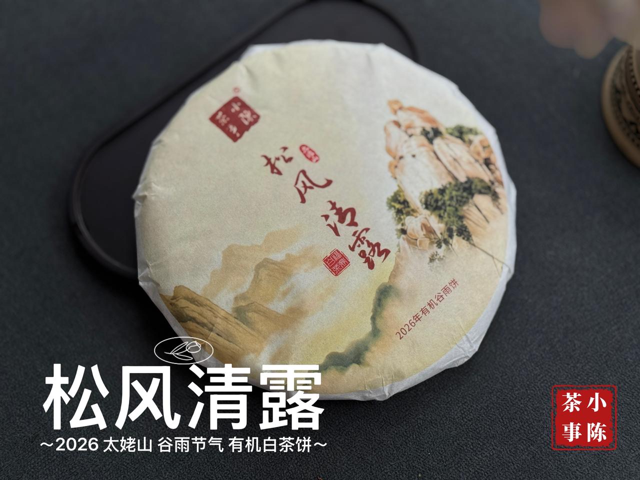 放了3、5年的白茶、普洱茶、红茶，还能喝吗？端午节，一位上海茶友发来私信，他在