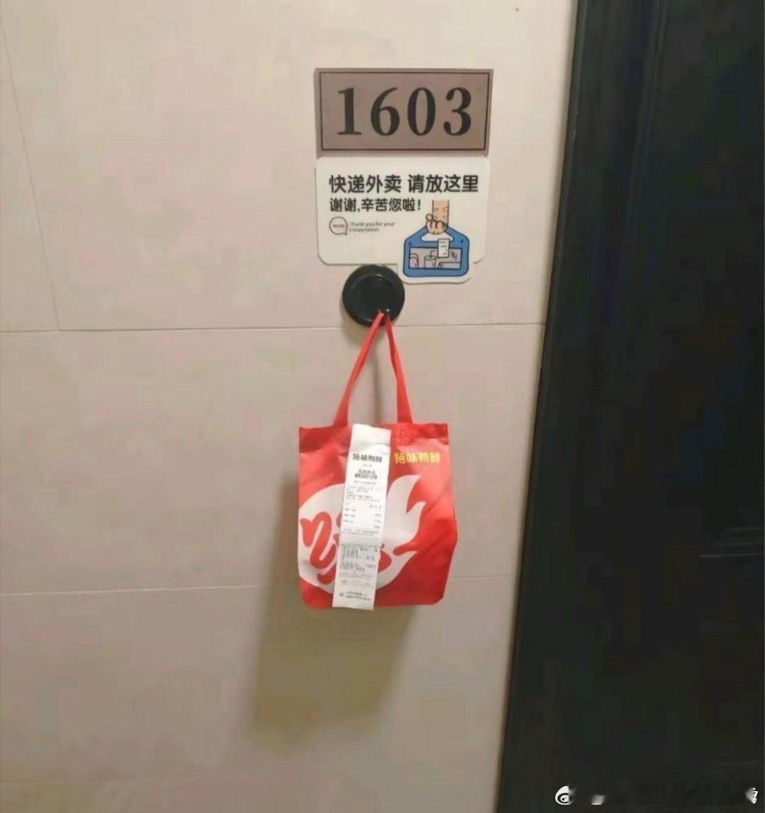 这就是人与人的差距。​​​