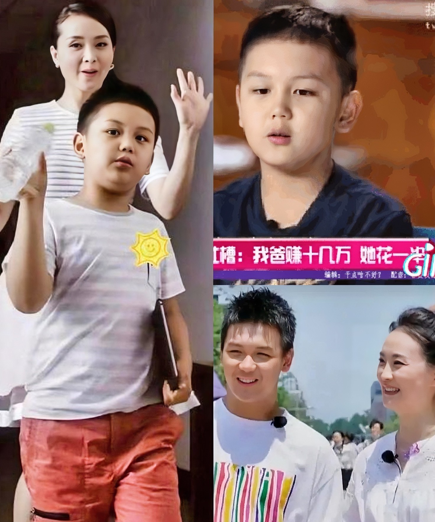 王艳这辈子的黑历史不是嫁错人，也不是放弃事业，而是惯出来了个逆子！
