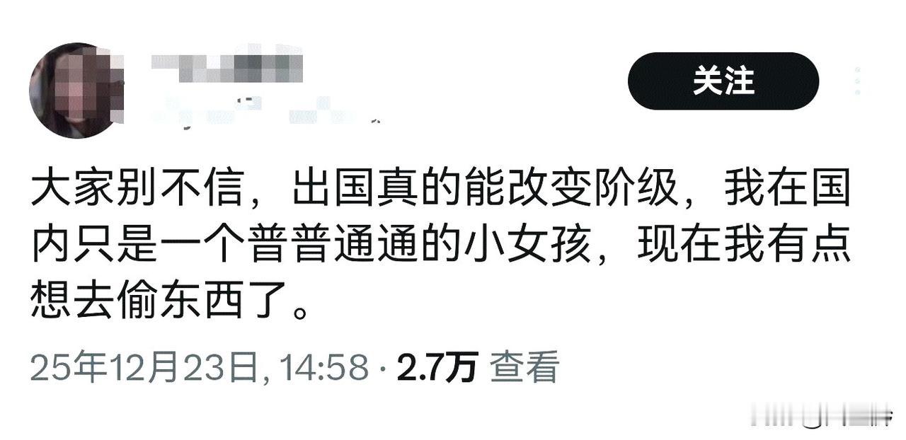 笑迷糊了！刚看见这么一个帖子！该说点啥呢，既然想去，那去都去了，不得入乡随俗一下