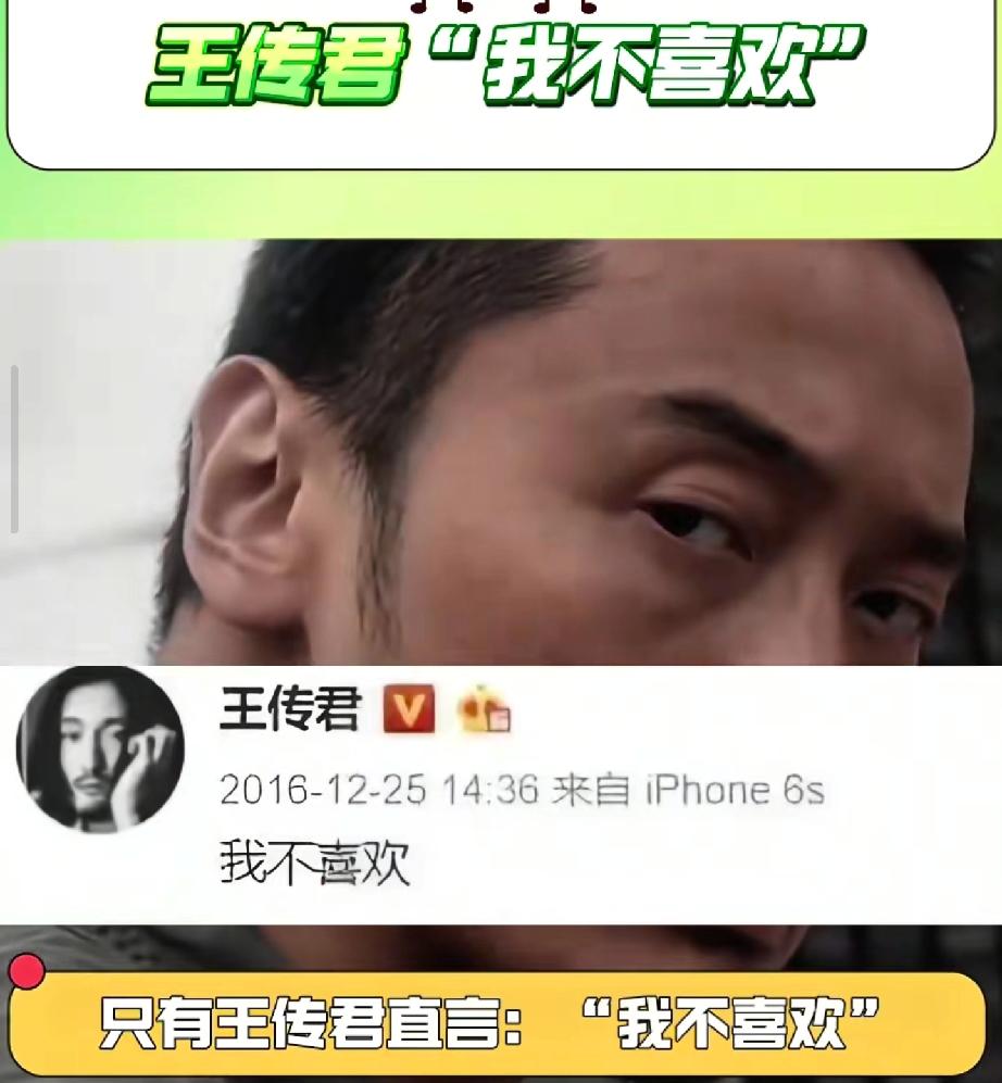 王传君当初说的话含金量还在上升！当初摆渡人差评一片的时候，王家卫发文大家纷纷