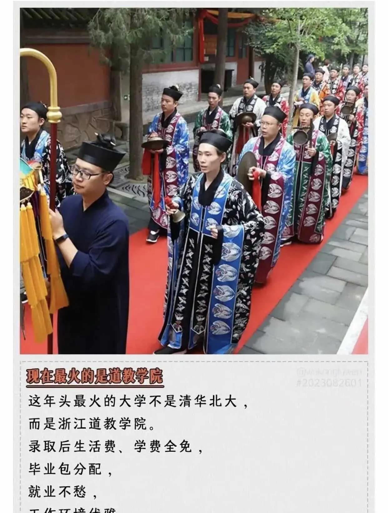 这样的大学你上不上？