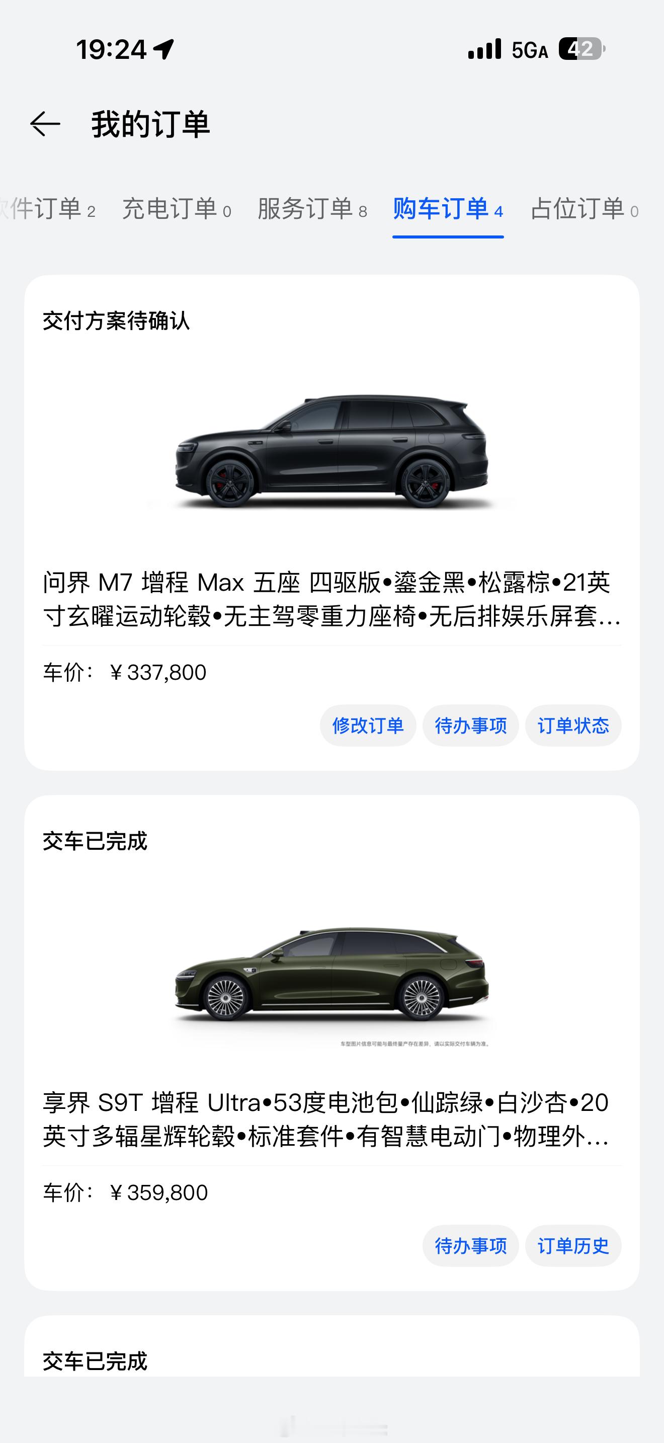 尴尬现在全运会期间7:30-19:30单双号限行今晚我半夜落地广州，机场停的是8