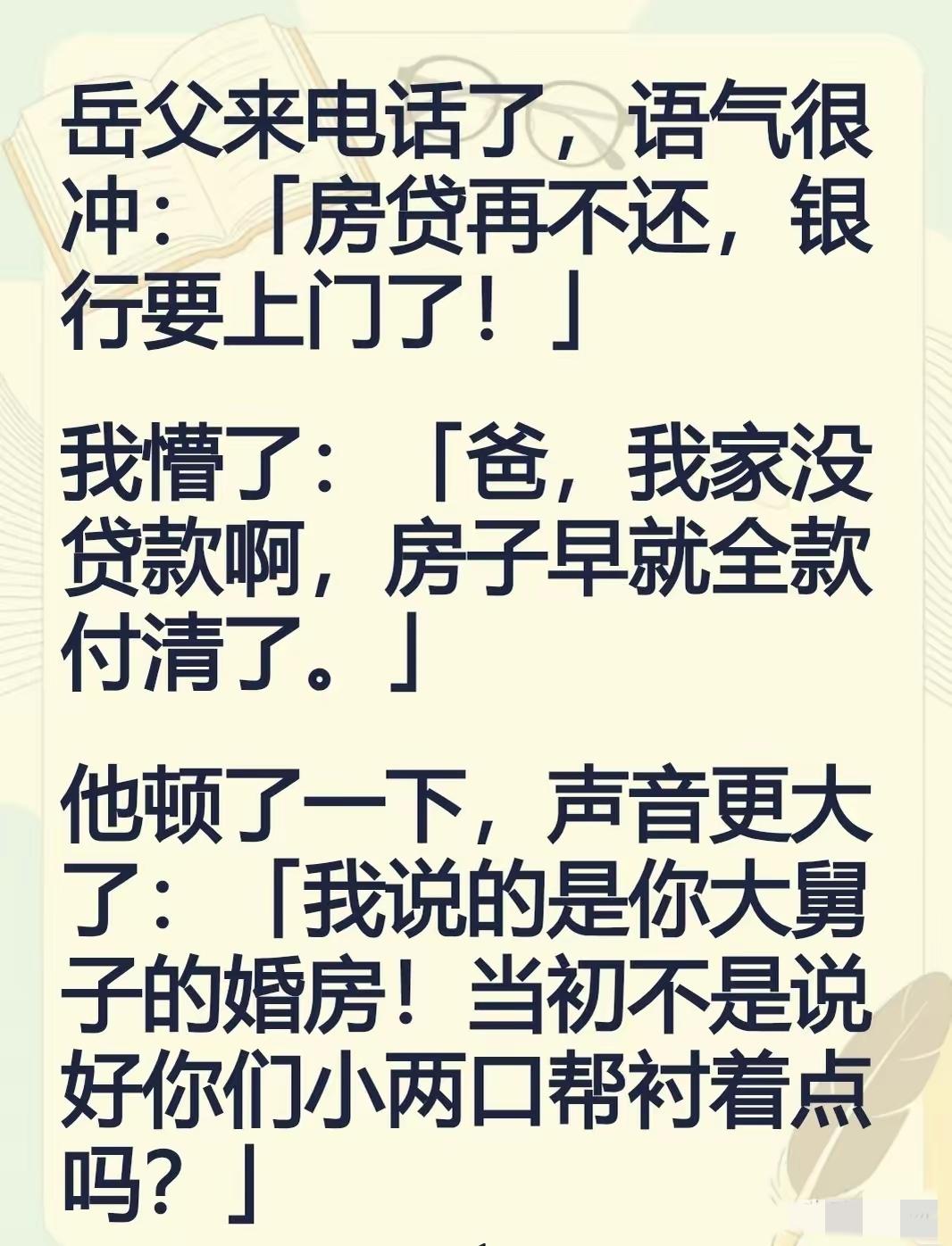 说了就要做到，当初可以不说。