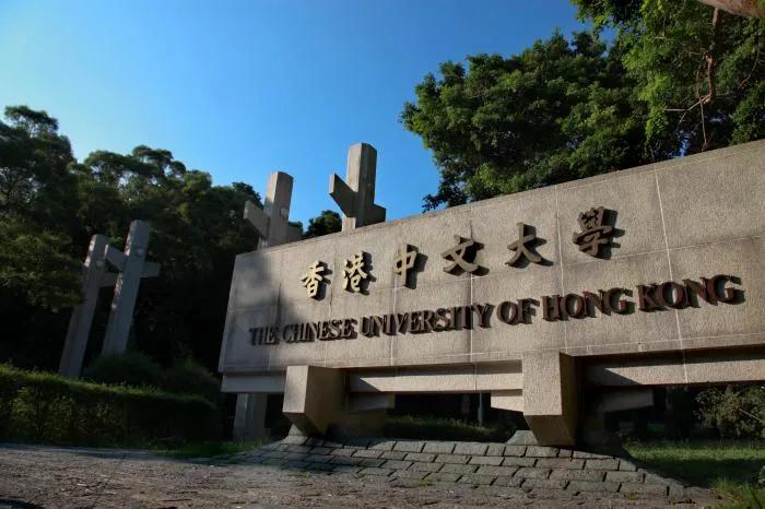 2026亚洲大学排名公布：第10名：香港中文大学第9名：上海交通大学第8名
