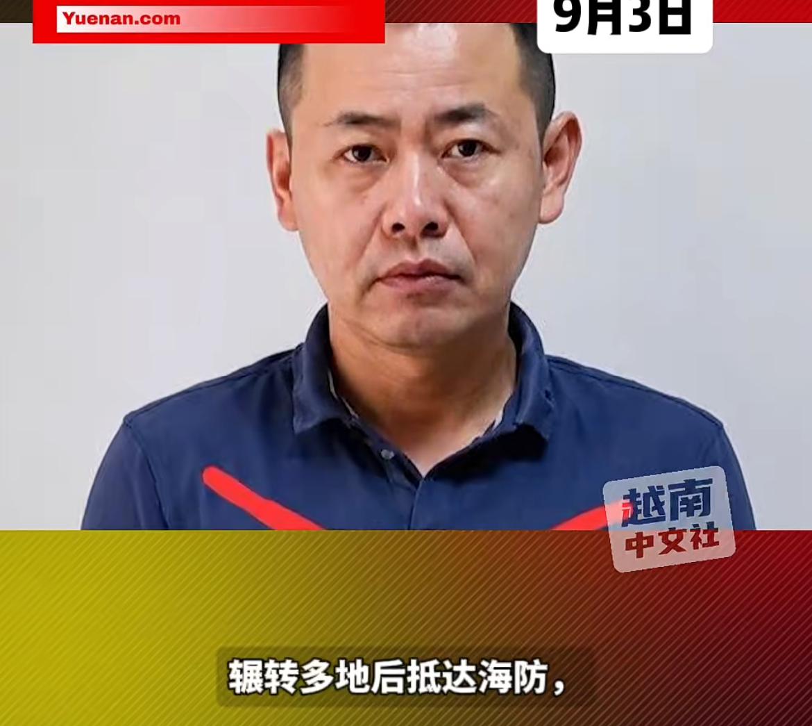 图中41岁中国男子越南找不到工作，见财起意抢劫一家同胞开的超市兼货币兑换店，劫得