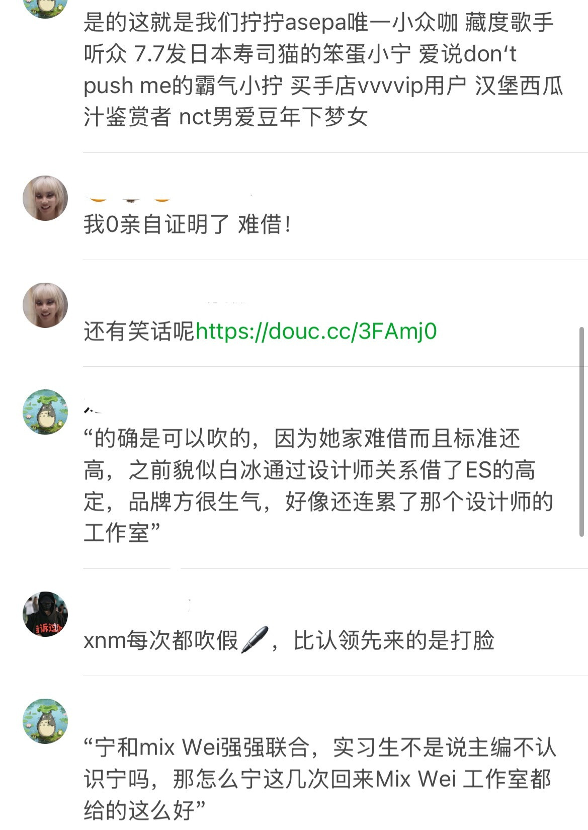 我笑的难受
