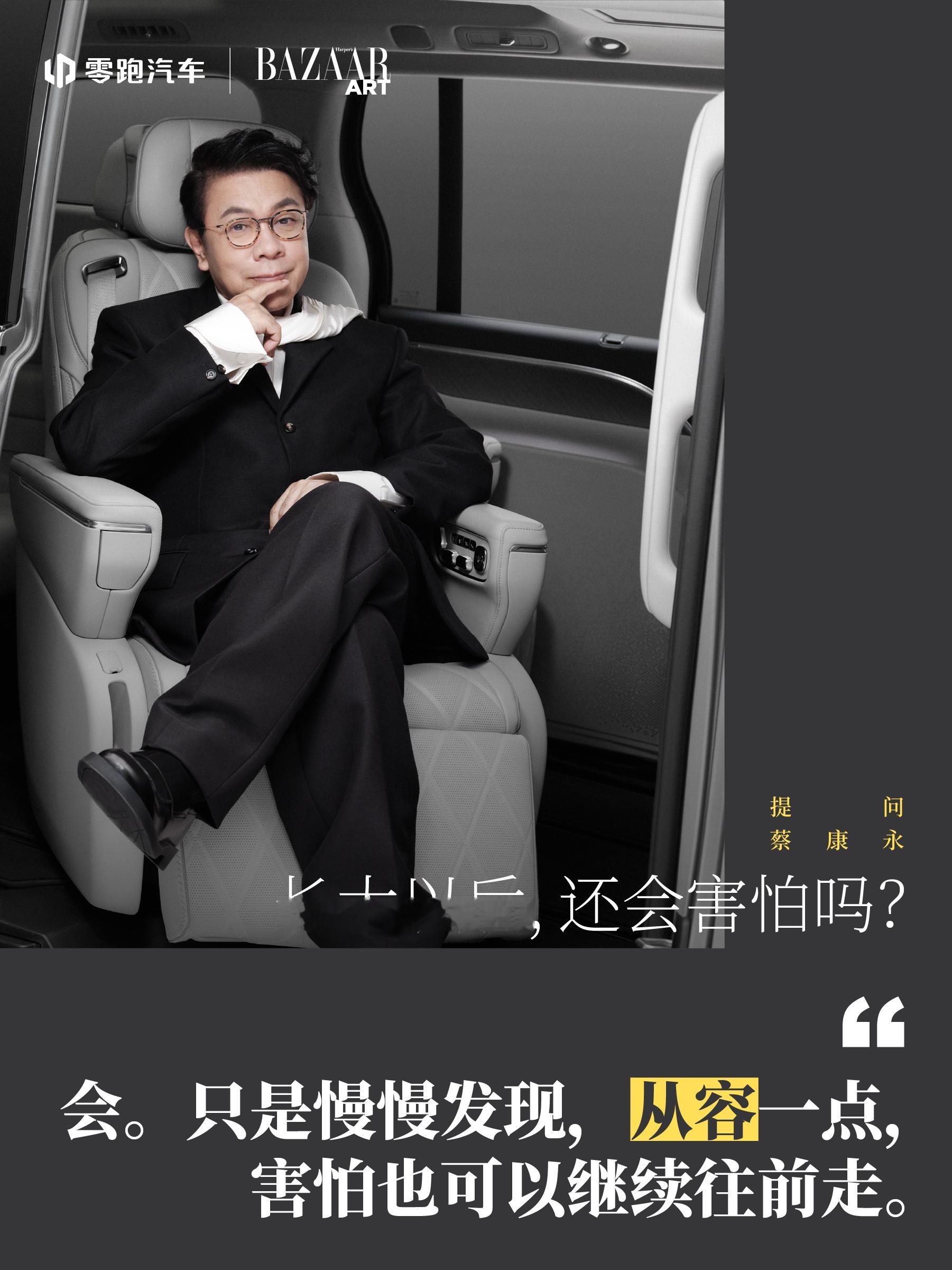 我们邀请，回答几个关于人生的问题。关于成长，关于选择，也关于一路走来，如何成为