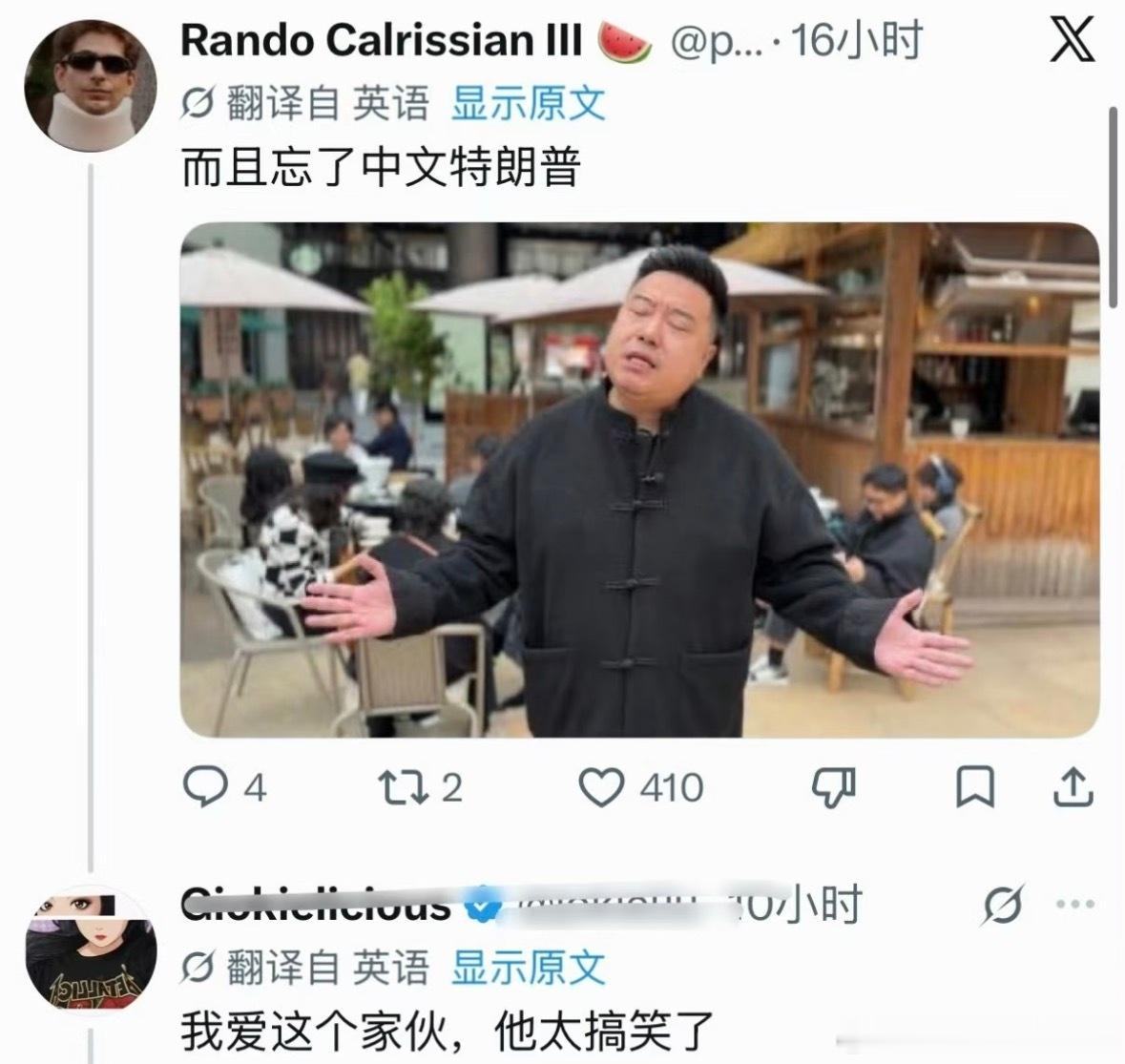 《中国人的建模多样性》