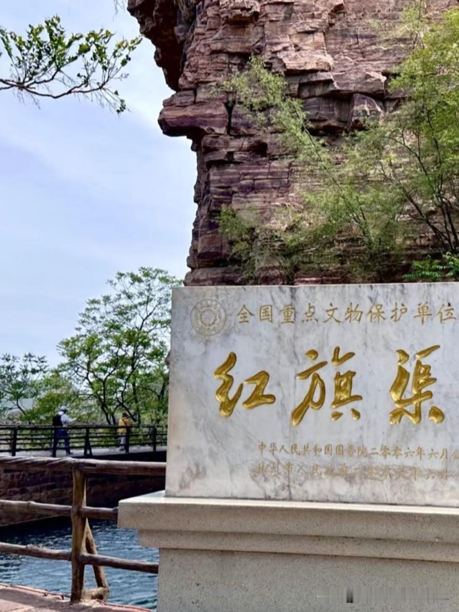 老一辈人建造的红旗渠，后人见证了七毛五分钱的收据，是最硬的风骨。红旗渠耗时十