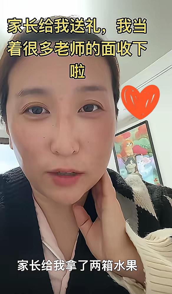 北京这位女老师收礼火了！当着全办公室老师收下，发上网还被全网夸，这操作咋这么