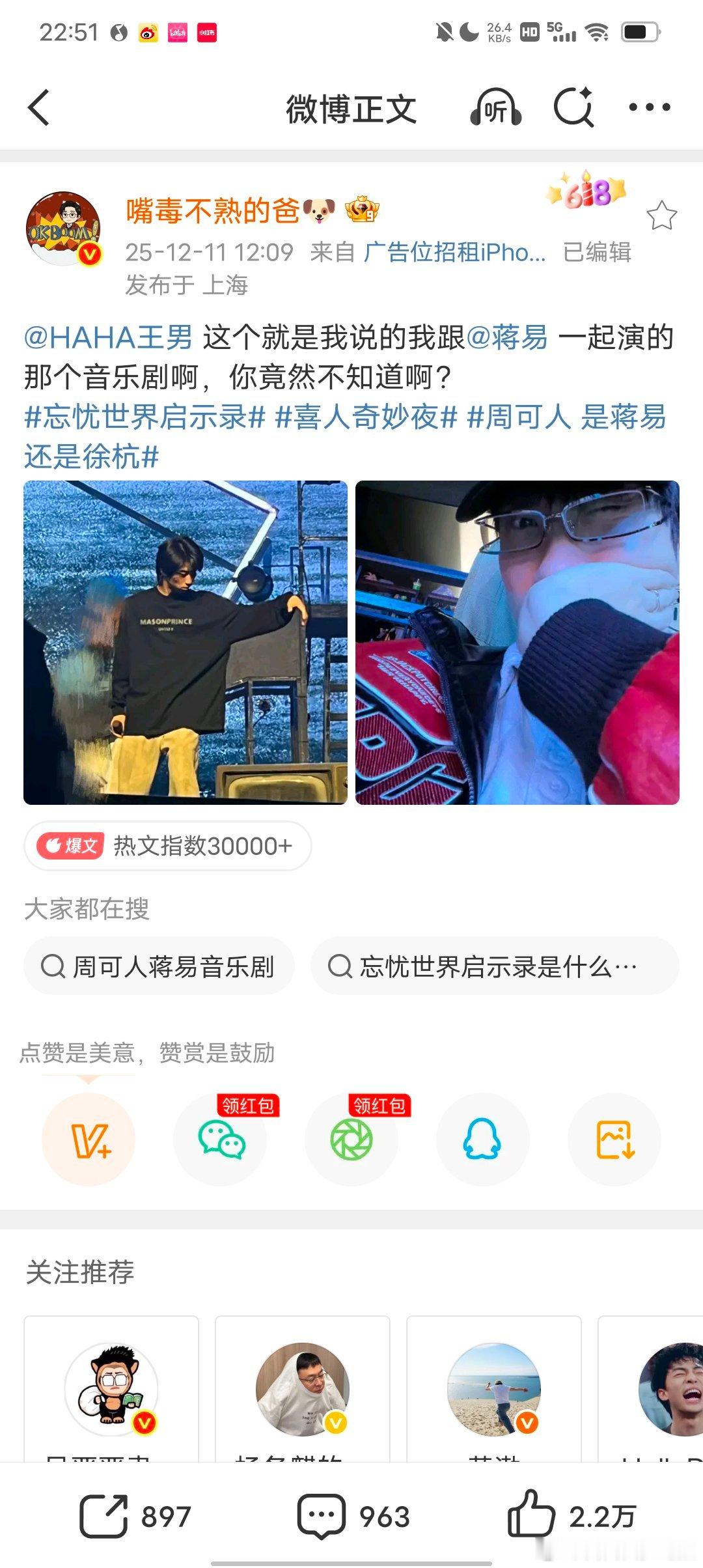 爸妈你俩就继续骗我，我分辨的一点都不苦不累