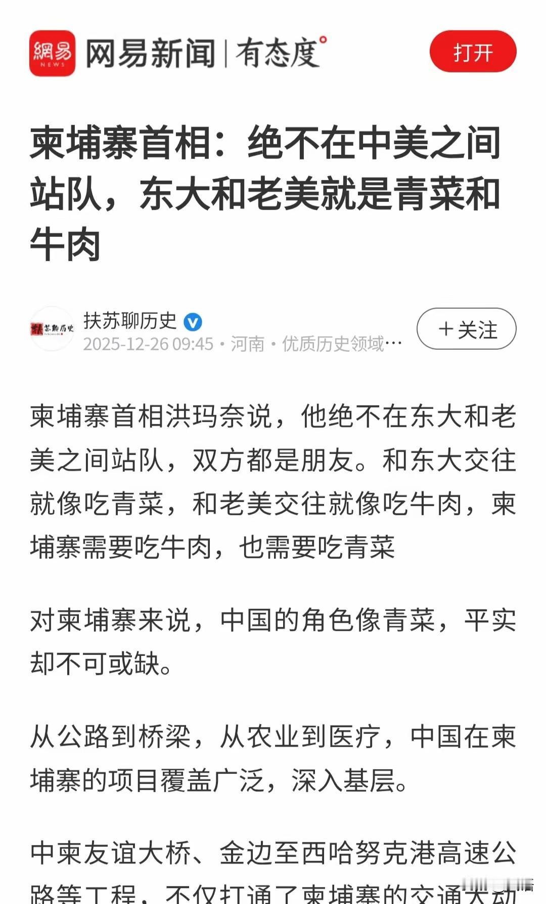 无语了，操盘的成为菜，菜要吃菜，菜还要雨露均沾，菜被怎样不能有怨言，有点绕，无语