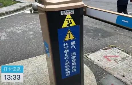 长沙道闸砸人事件大结局来了！车主硬刚到底，一分没赔！这事儿吵了几天，结果终于