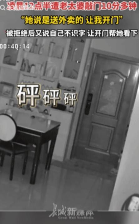 ”我的天，这事儿听着就后背发凉“！7月24日，四川德阳那边，有个姑娘大半夜的正睡