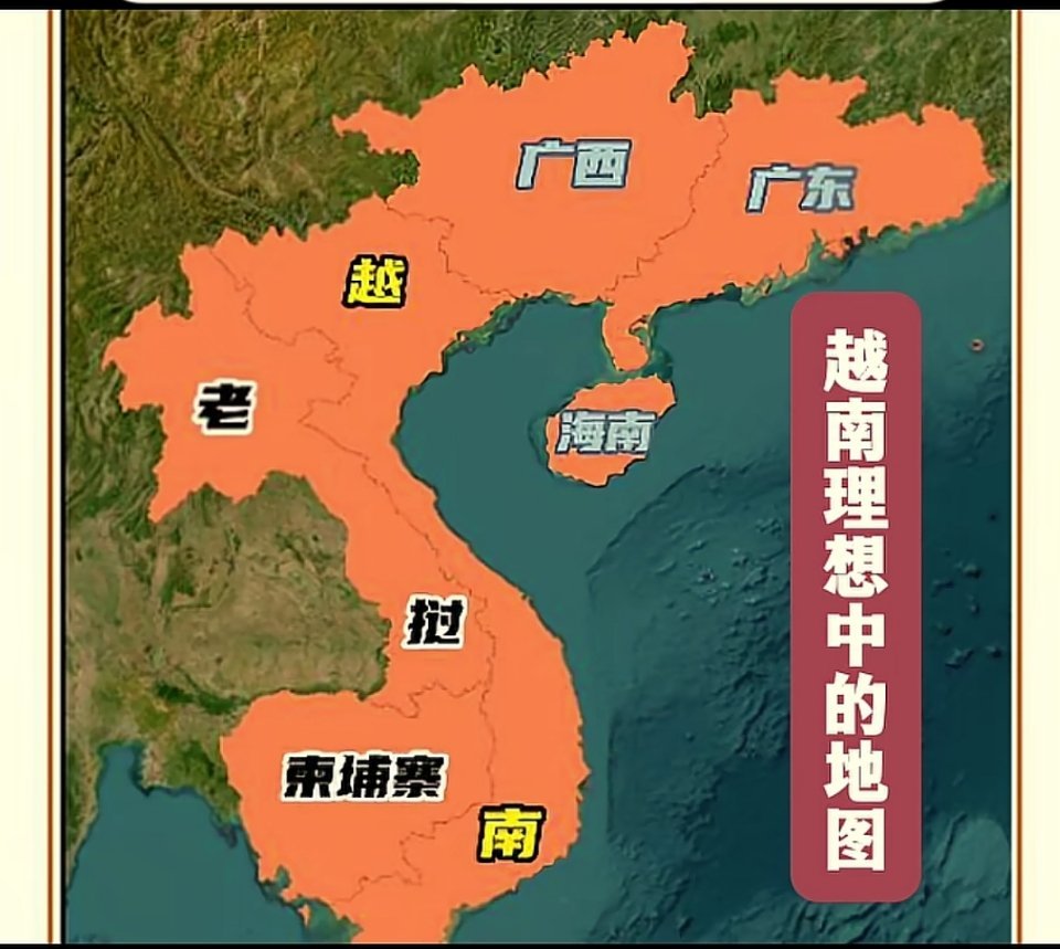 越南理想中的地图​​​