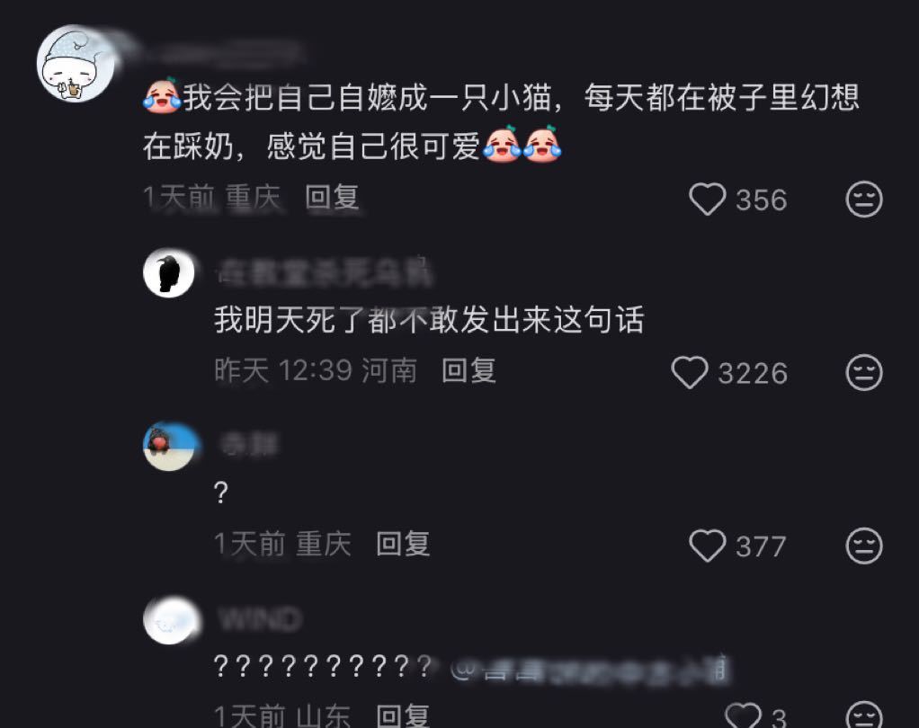 测报你就发这个然后什么都不说