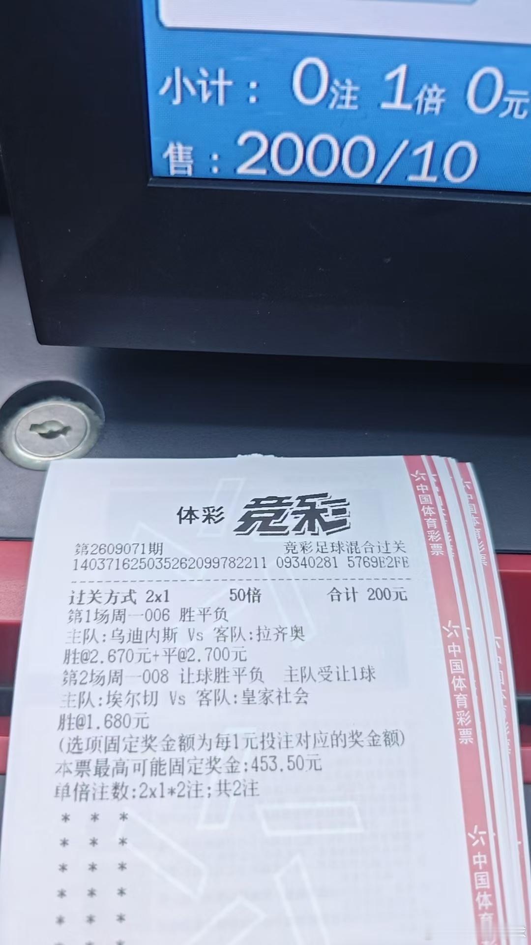 孙总​​​