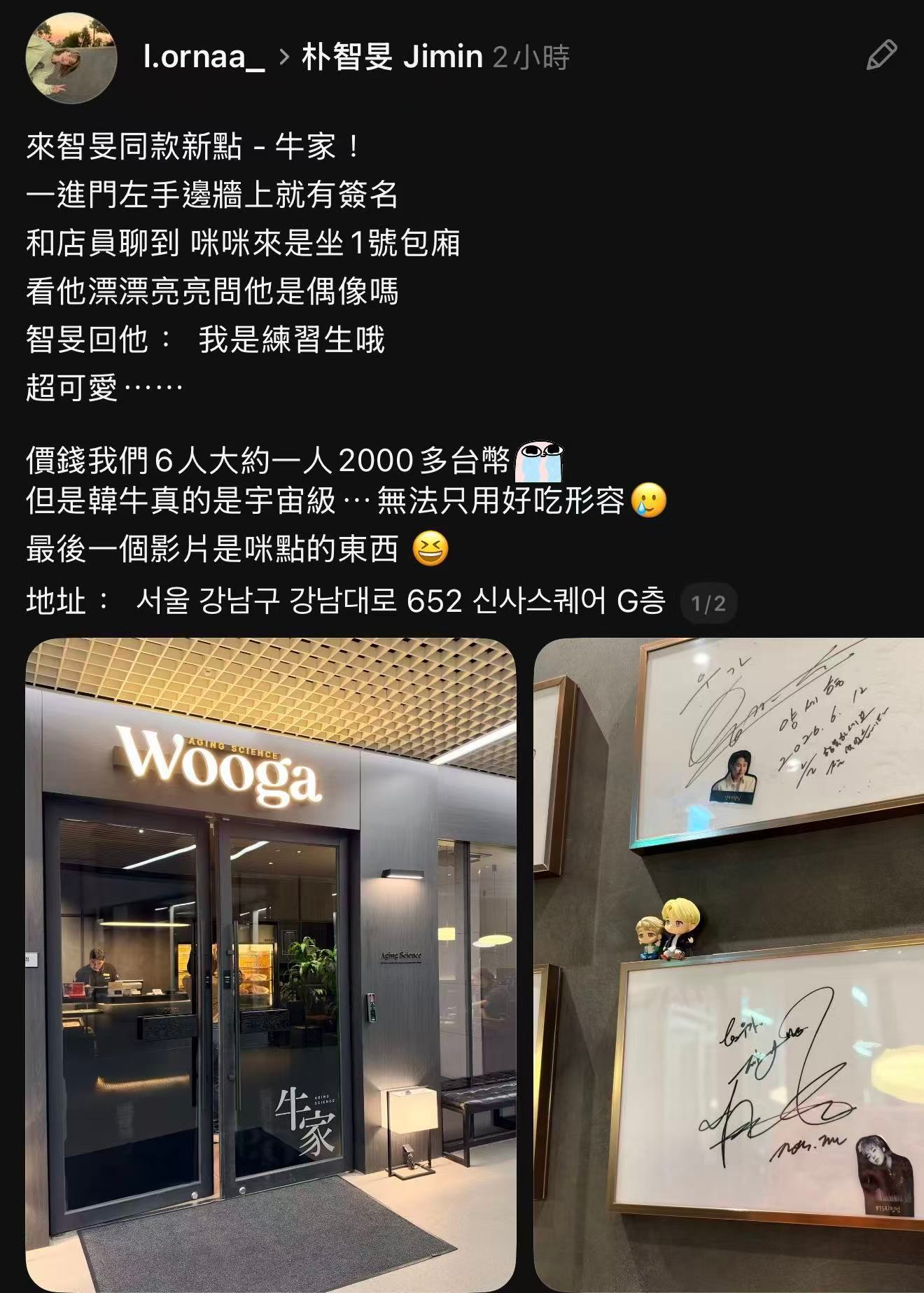装练习生这么可爱我要吃掉你😖😖😖朴智旻​​​