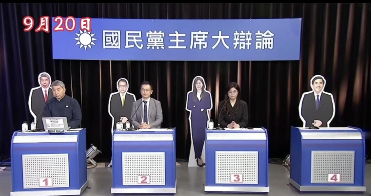 国民党主席竞选第一场辩论在20日下午开始了。由中天媒体举办，主持人是李佩萱，邀请