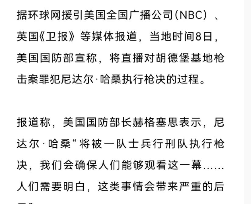 特朗普政府的骚操作，估计又要让我们一些搞法律的破防——大哥，不带这么玩的！美