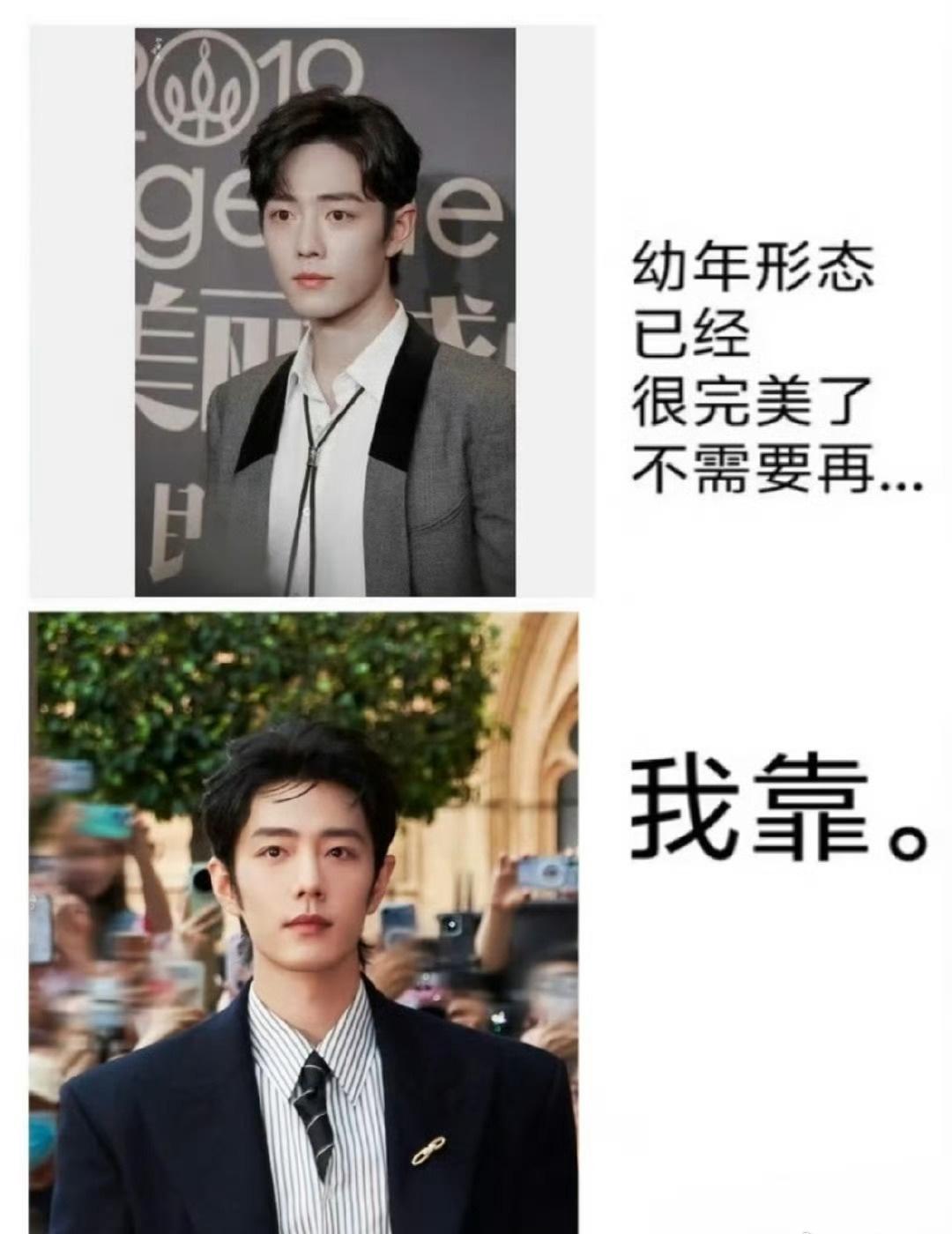 我们坐在高高的虾壳上听老虾讲过去的故事梗图​​​