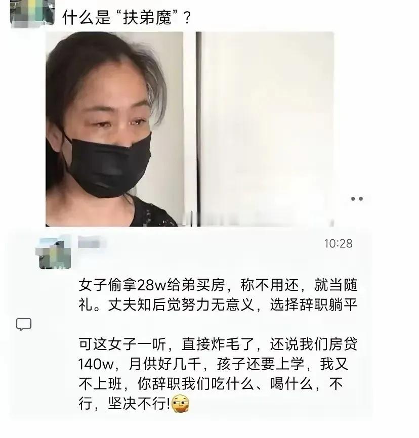 这种人确实不适合结婚