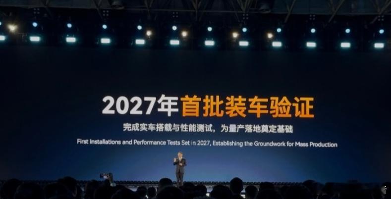 奇瑞展出犀牛S全固态电池模组10月19日，奇瑞汽车举办全球创新大会，会上，奇瑞官