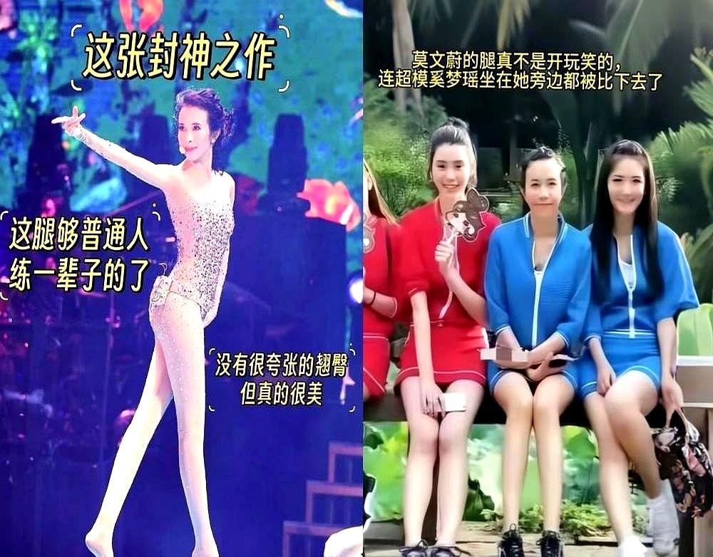 传了20年的谣言，说莫文蔚给腿上了3000万保险，原来全是假的。最近55岁的