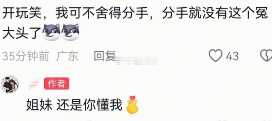 一个愿打一个愿挨。