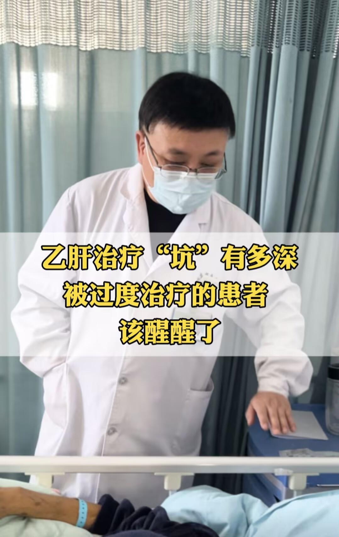 从医二十多年，我见过太多乙肝患者，因为误解和误导，在治疗上走弯了路。今...