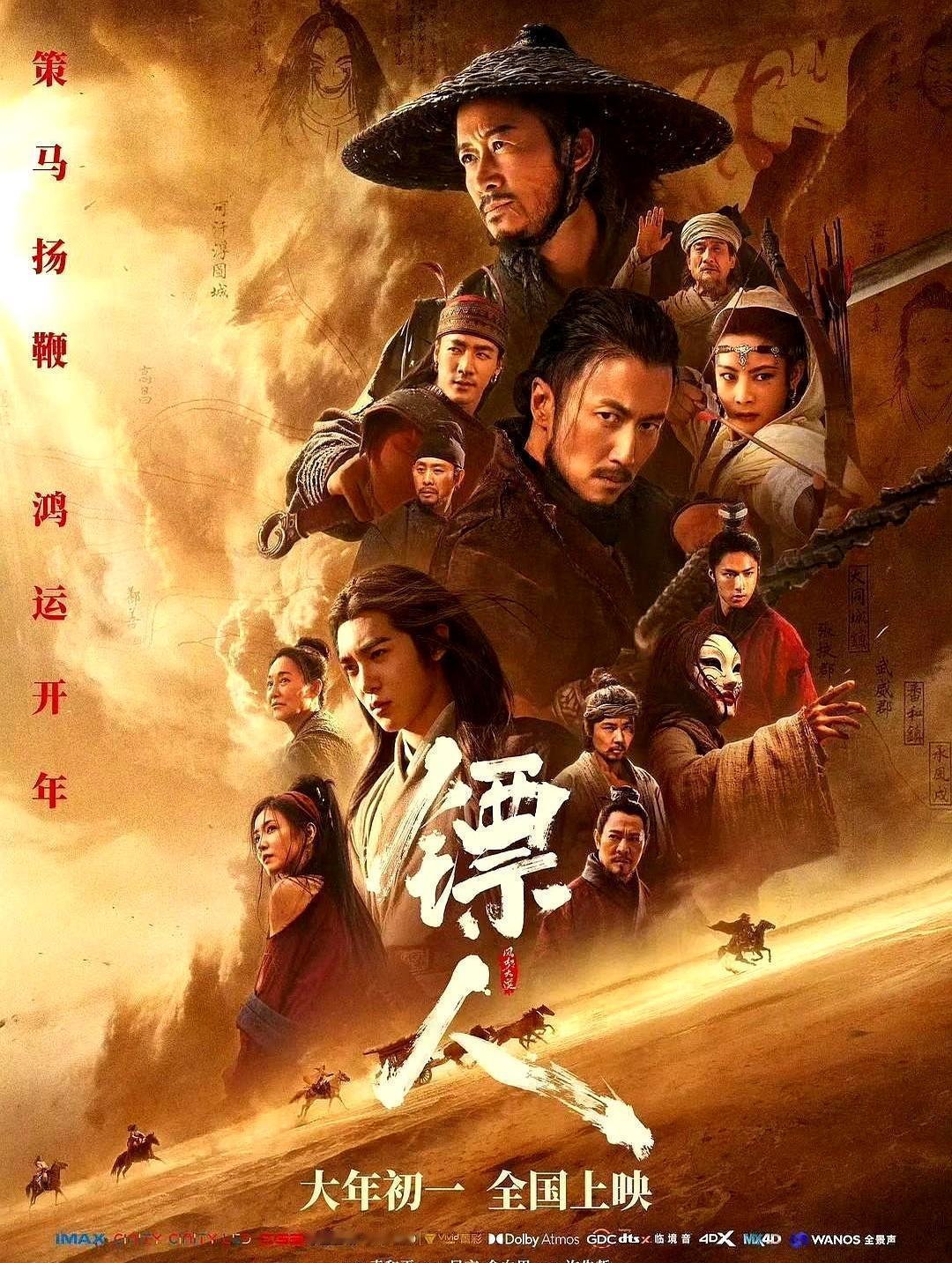 34亿！贾玲把沈腾秒成渣，国师张艺谋也只能闻尾气，春节档最大笑话竟是“动作片集