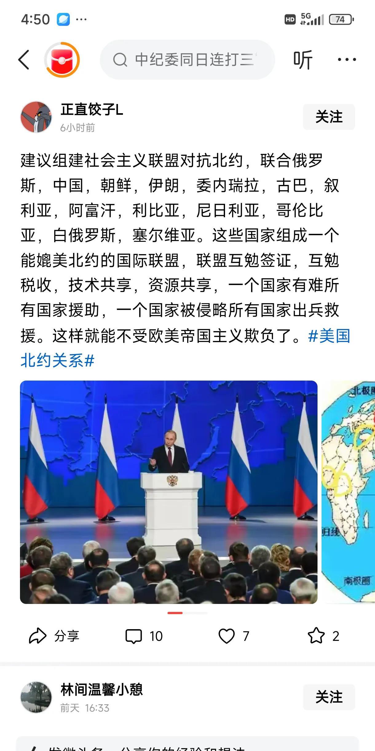 美国就盼望建立这样的联盟，这次美国发动贸易战就是在经济上推向冷战。如果这些国家（