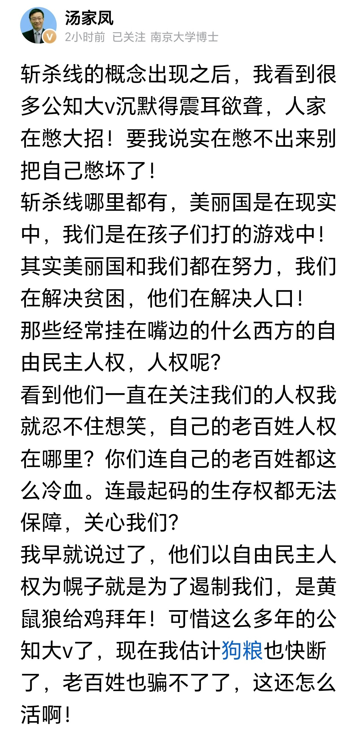 资本主义就是优胜劣汰，弱者直接处理掉，什么都可以当做资产，哪怕是人。只不过之前一