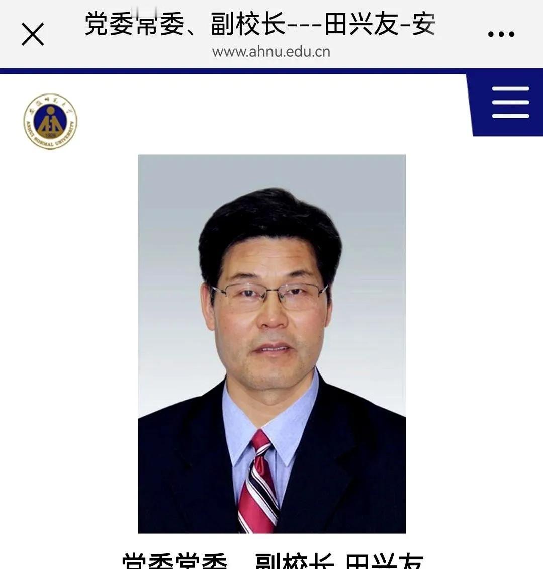 一个中科院的大佬,国家重点研发计划的首席科学家,天天跟“纳米前沿”、“先进材料”