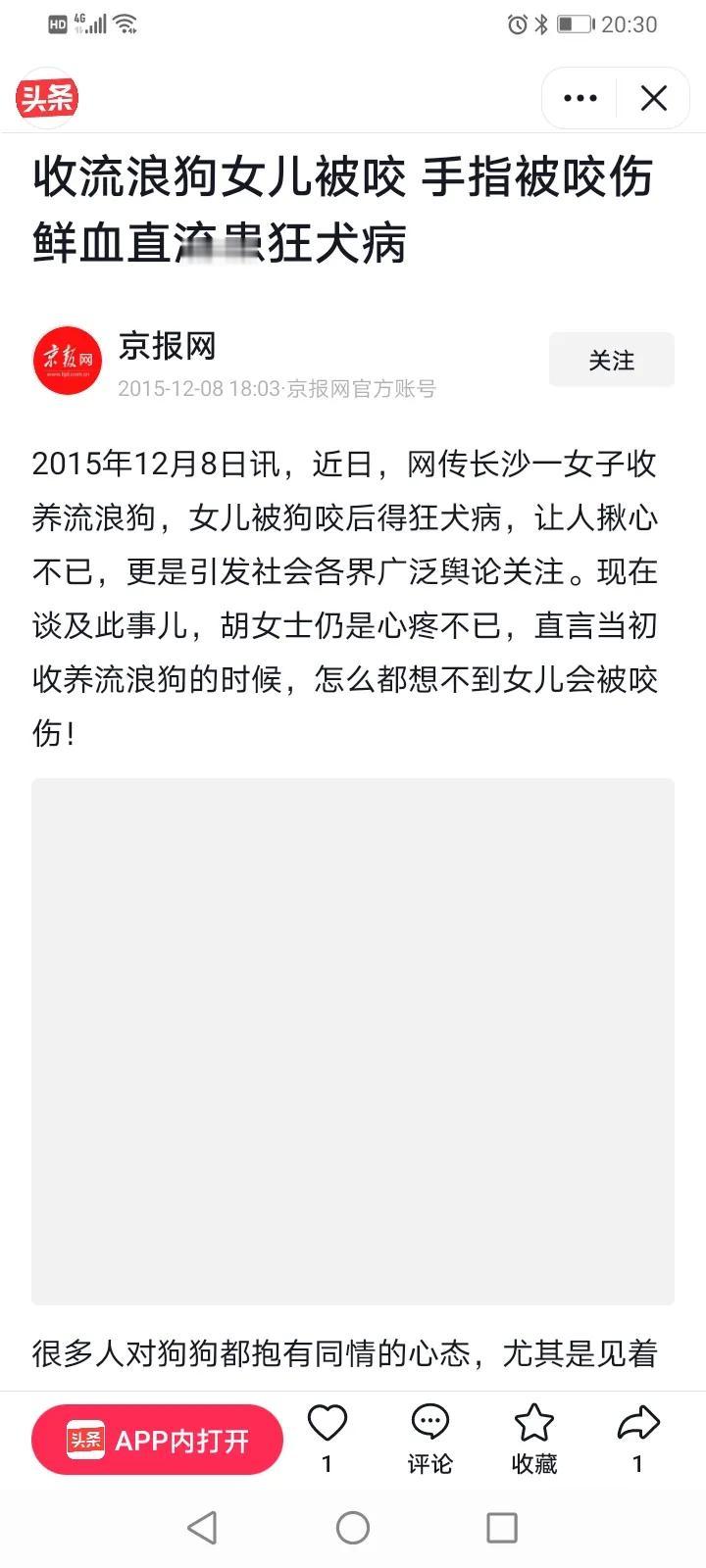 收养流浪狗的后果！2015年10月初，长沙雨花区的胡女士收养了一条黄色的流浪