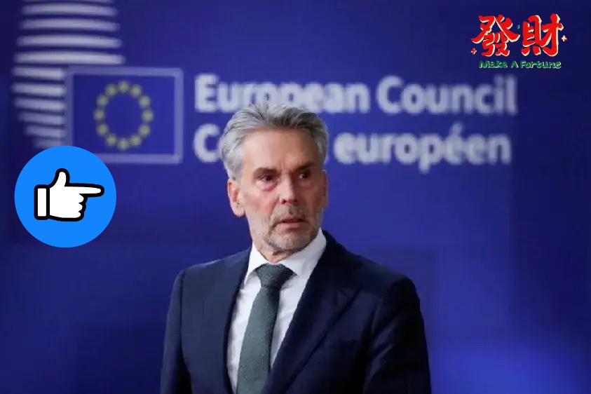 荷兰禁令来的快！跪的更快！现在要归还中国控制权……上个月。在荷兰以经济安全