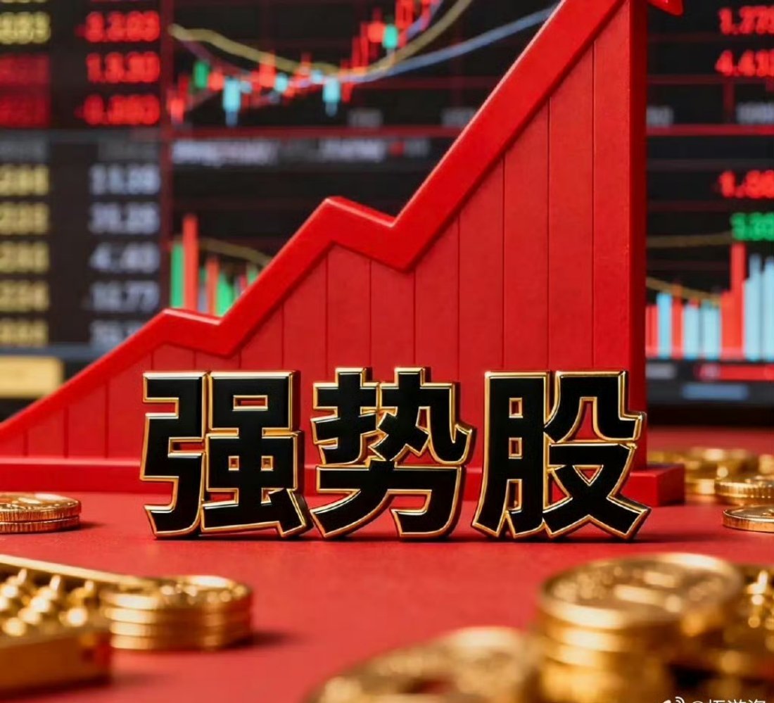 各路游资龙虎榜数据1.陈小群合富中国：滴：七百万到账。龙头战法，简单纯粹。群总低