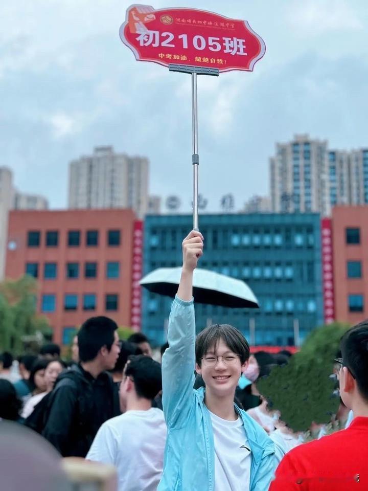中考结束就意味着家长以后不能再用钱来保护孩子了！近朱者赤近墨者黑，学习好的考