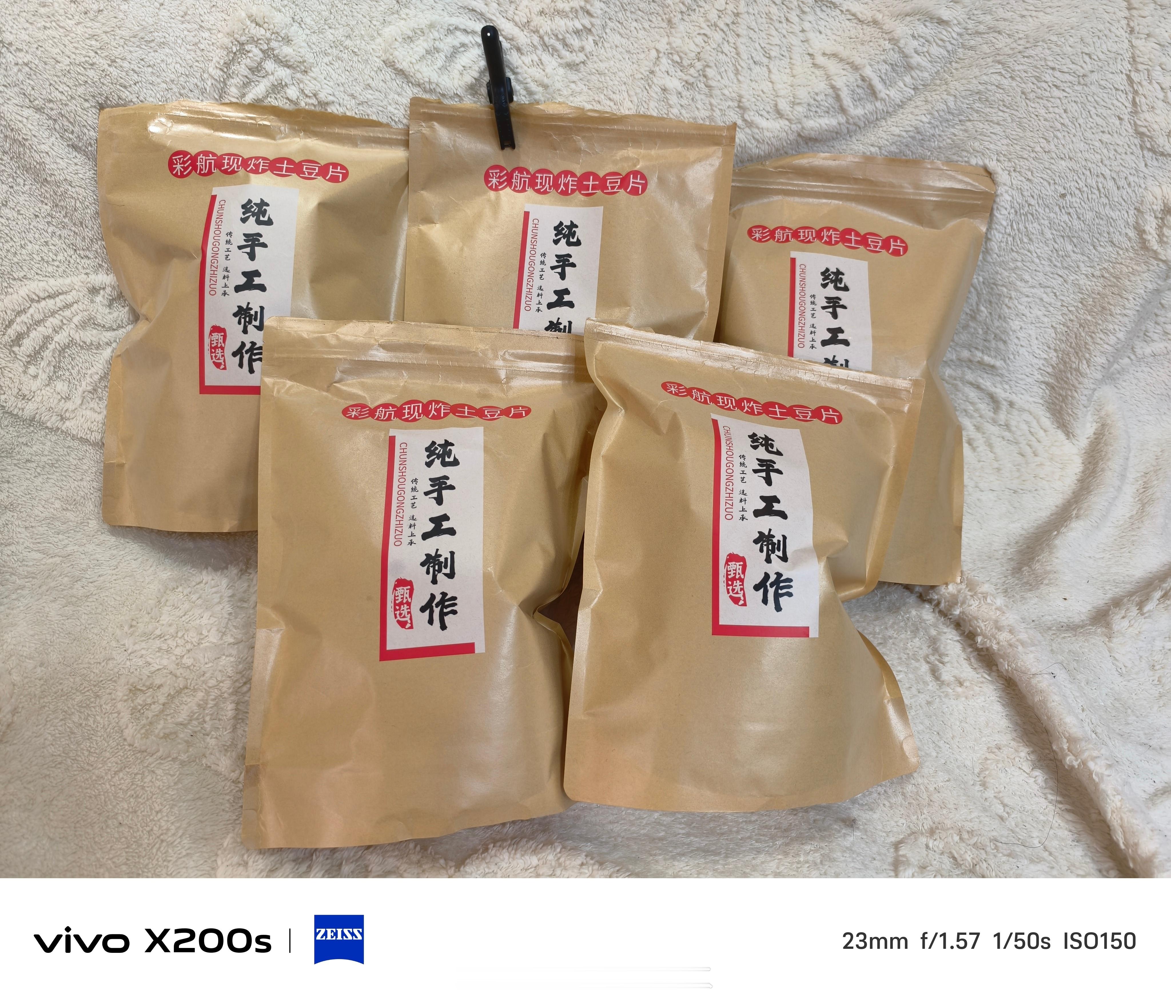 感觉贵州这个土豆片好好吃，去了一趟回来之后裤裤买，很适合边啃边看剧耶[doge]​