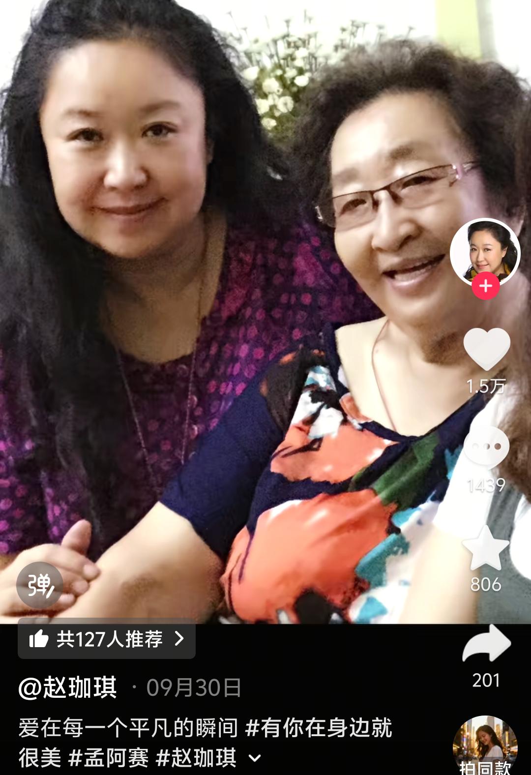 彭玉老师走了，几天前她的女儿还在社交媒体晒出合影，和网友在评论区互动的时候表示：